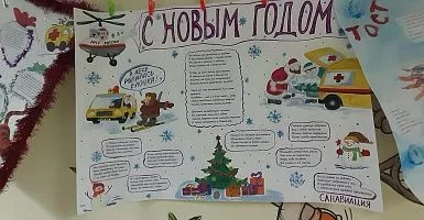 Новогодний праздник для пациентов и медработников Детской областной клинической больницы