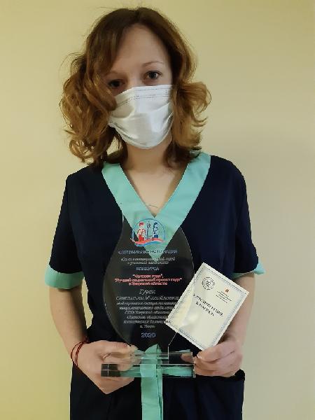 Светлана Гурак – лауреат специальной номинации «За самоотверженный труд в условиях пандемии»