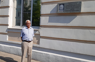 В Детской областной клинической больнице установлена мемориальная доска первому главному врачу и создателю больницы Ольге Александровне Веселовой