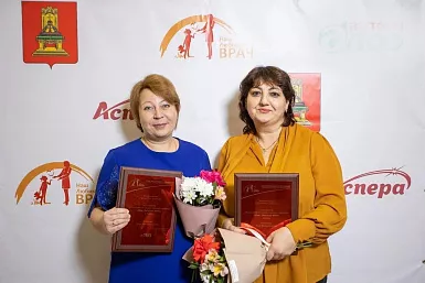 Церемония награждения победителей конкурса народного признания «Наш любимый врач» прошла в Твери