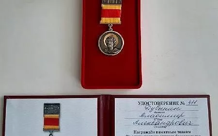Вручение награды Дубынину Владимиру Александровичу
