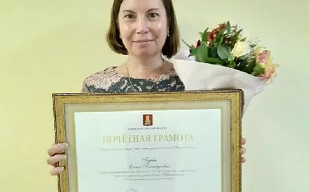 Гурба Ольга Геннадьевна награждена Почётной грамотой  Губернатора Тверской области