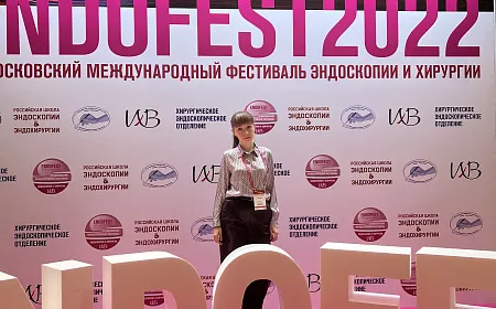 IX Московский международный фестиваль эндоскопии и хирургии
